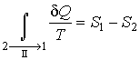 Формула 3.56