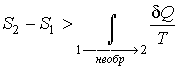 Формула 3.57